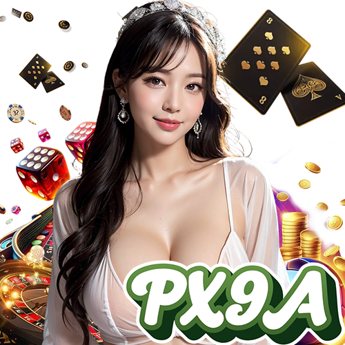 px9a ปลอดภัย
