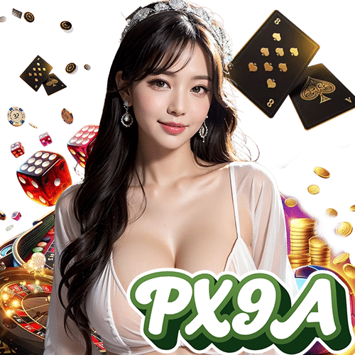 px9a ปลอดภัย